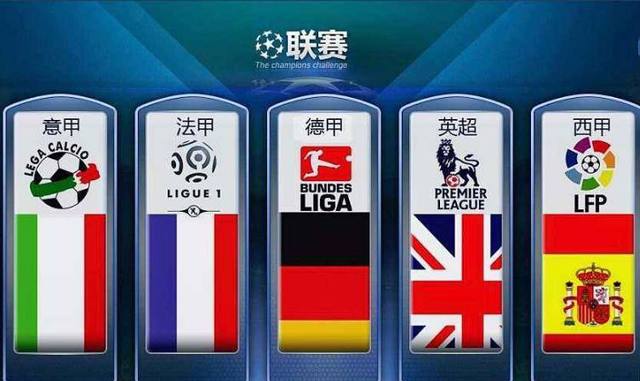 法国前進的